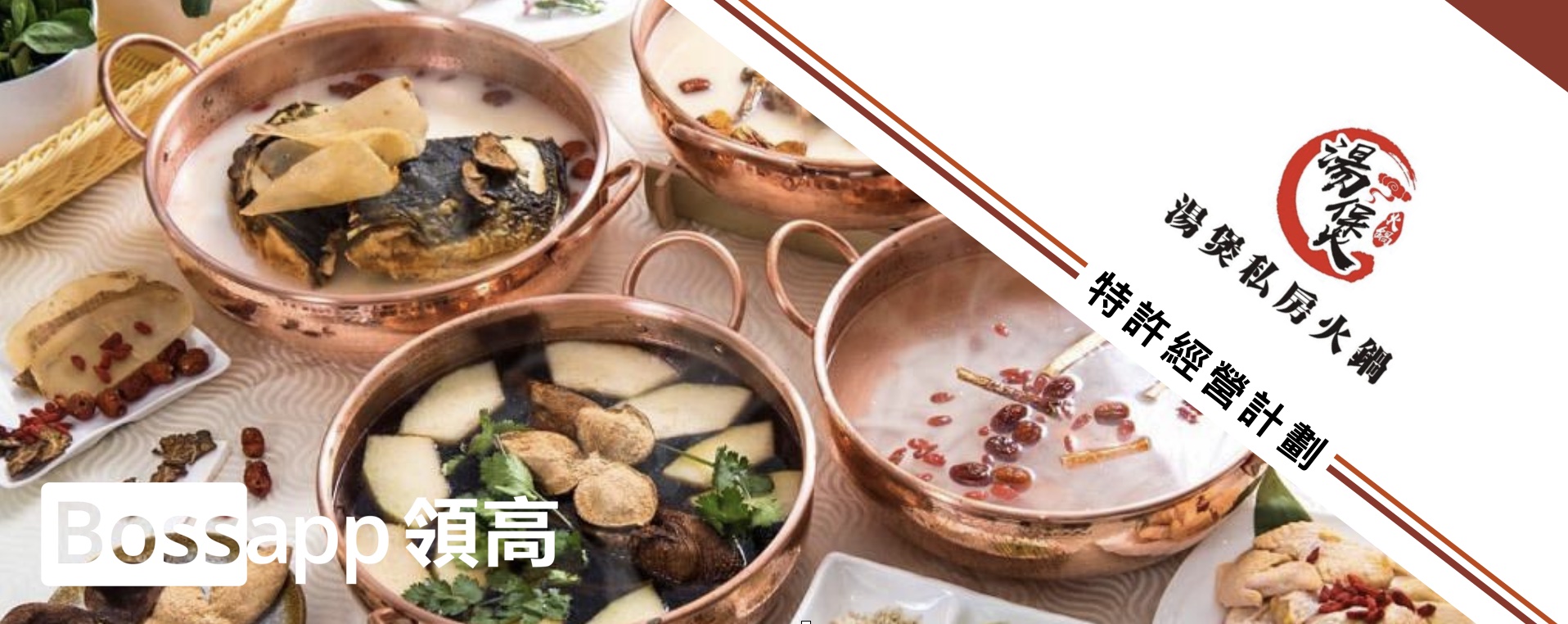 頂讓荃灣外賣店生意飲食生意・生意轉讓・特許經營・加盟・做生意・生意頂讓・頂手・生意買賣・買生意・小食牌・商機・飲食牌照・開小食店・小本創業