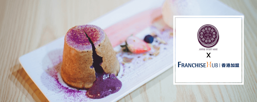 Joyful Dessert House