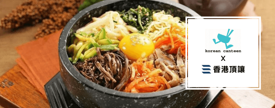 Korean Canteen Korean Canteen
