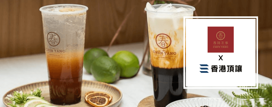 春陽茶事 CHUN YANG 春陽茶事 CHUN YANG