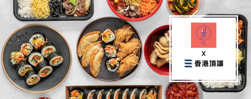 韓米Hanmi 韓米Hanmi