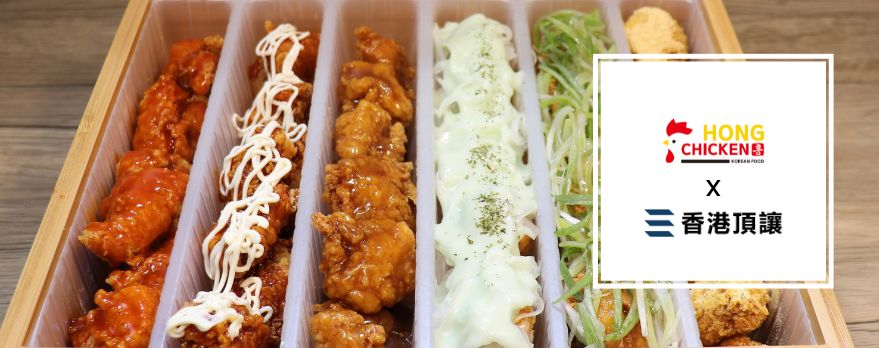 Hong Korean Chicken Hong Korean Chicken